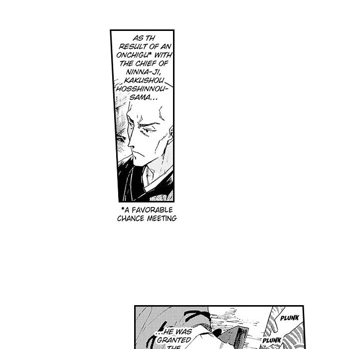 Contract Of Cherry Blossom Guilt - Chapter 13